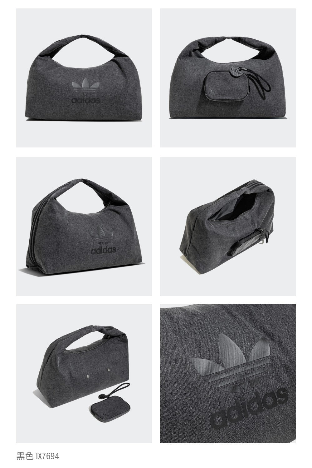 Adidas Originals Hobo Bag | Trefoil Logo Shoulder Bag | 2 Colors