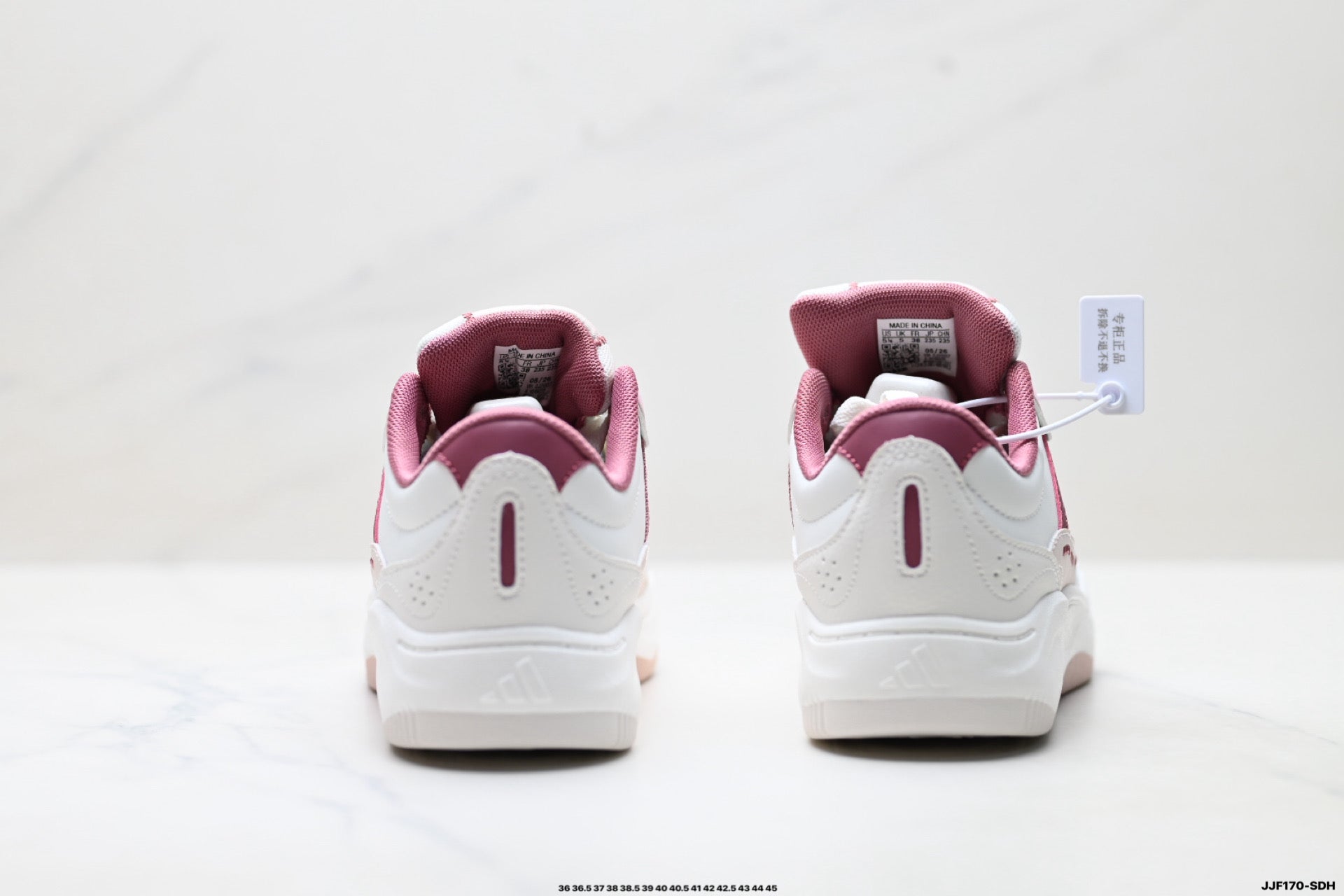 Adidas Originals Thick Sole Casual Sneakers