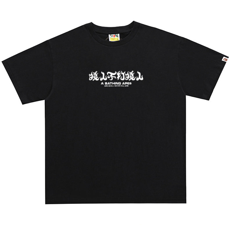 BAPE ABC Camo Kanji Tee - image 4